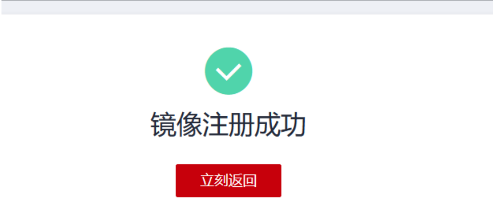 image_train_job-2.png
