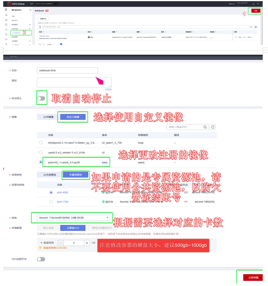 image_train_job-3.png