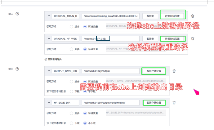 image_train_job-8.png