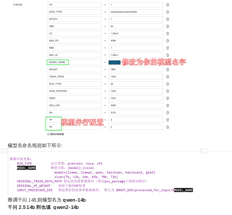 image_train_job-9.png